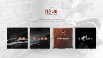 匠心筑路，行穩致遠 中交一公局企業品牌形象設計與形象策劃