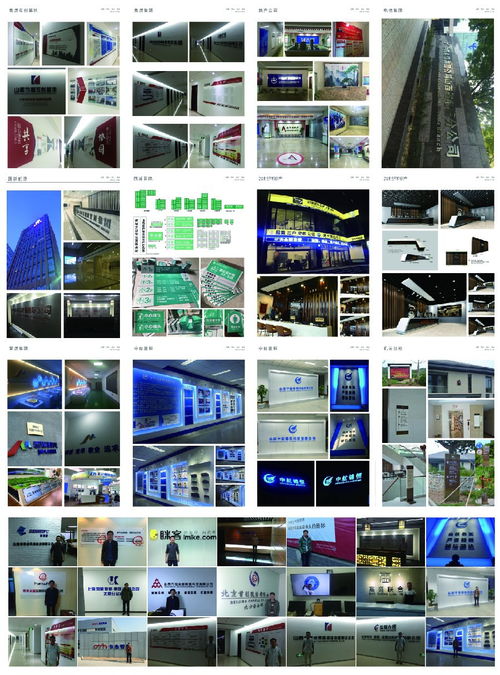 品牌企業文化建設與企業形象策劃 構建獨特品牌力量的戰略路徑