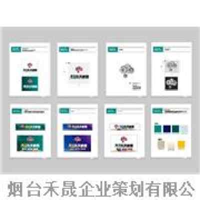 企業形象策劃 塑造品牌靈魂的戰略工程